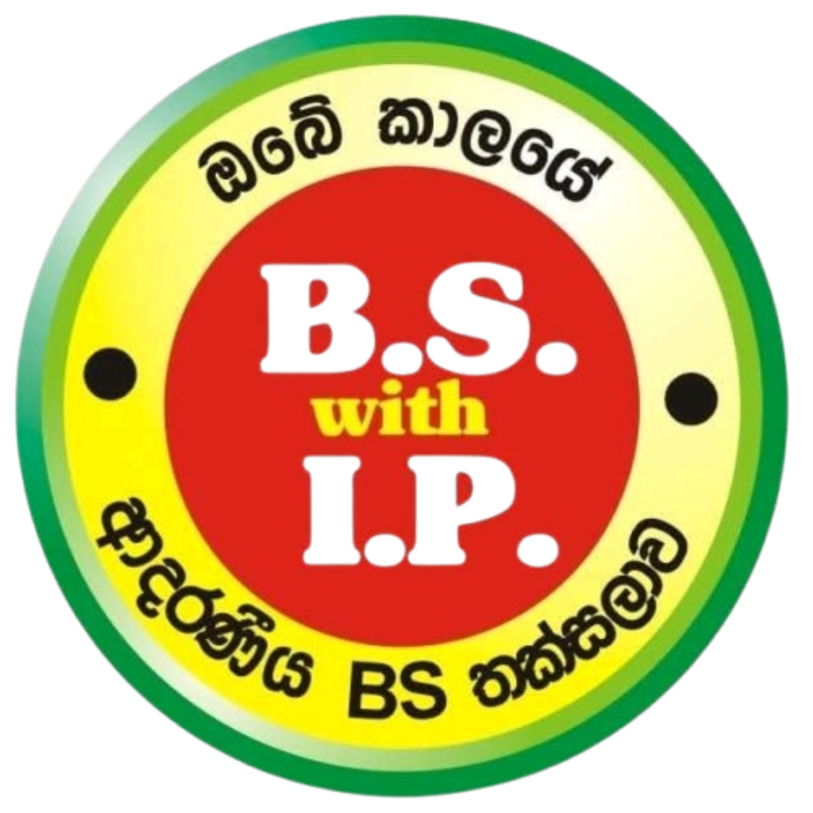 BS with IP