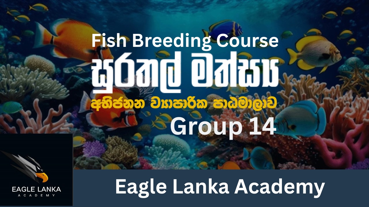 Fish breeding course Batch 14