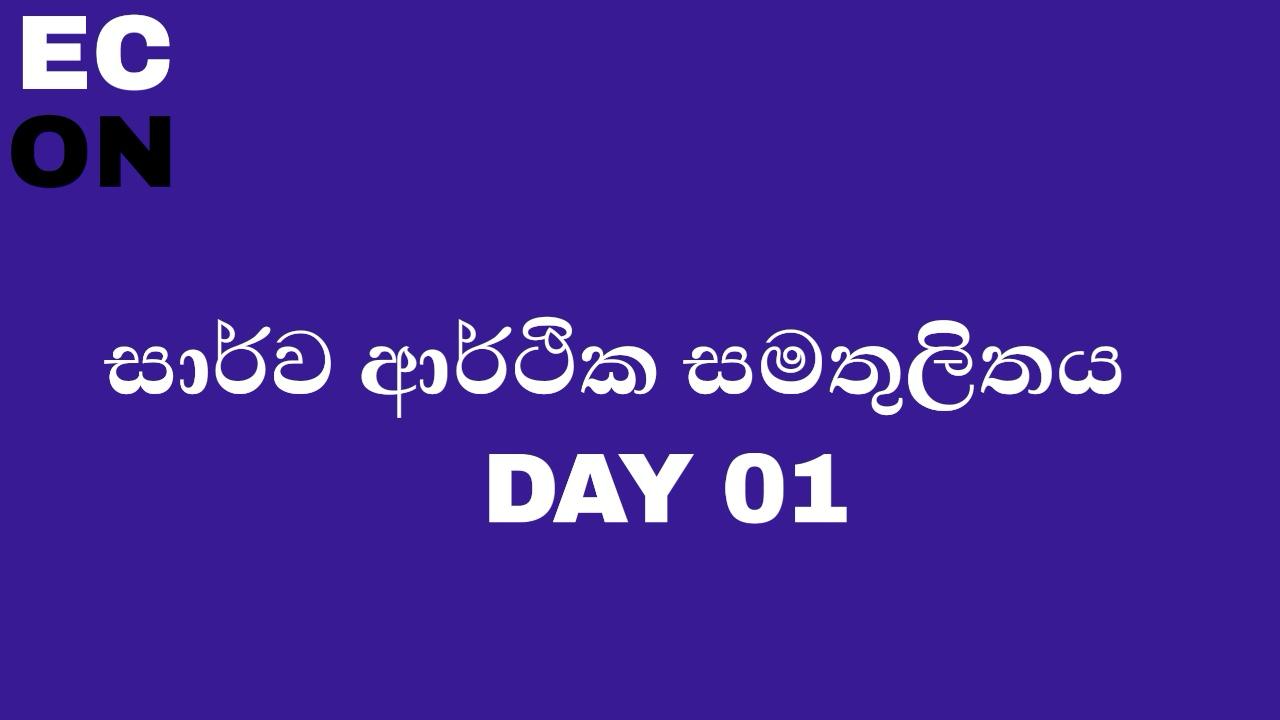 Lesson 06 - Video Pack